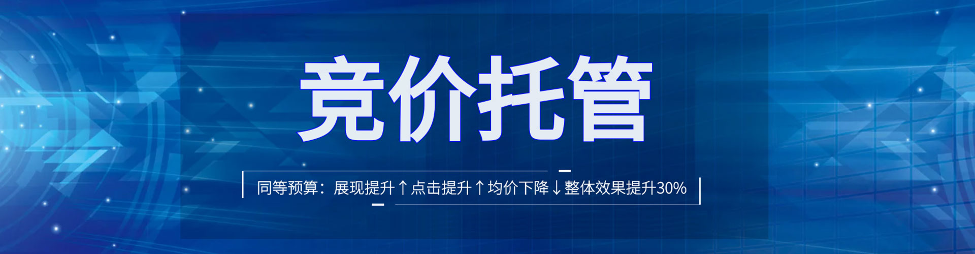 临清微博信息流
