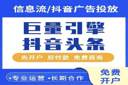 SEM竞价托管服务助力企业广告升级