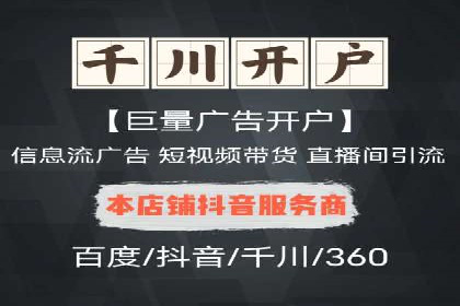 行业先锋的SEM托管公司：如何打造营销新模式