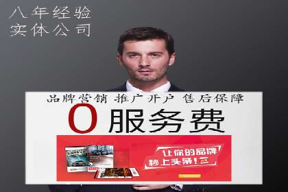 成功案例：SEM运营托管助力企业快速扩张